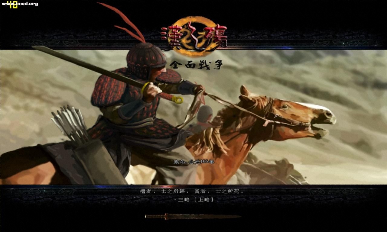 kingdoms 2012-10-15 15-06-23-03.jpg