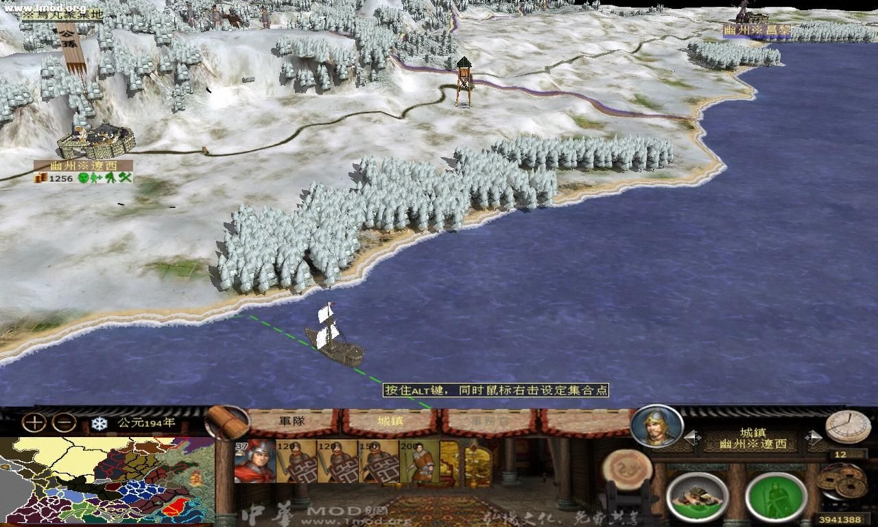 kingdoms 2012-10-15 15-10-38-09.jpg