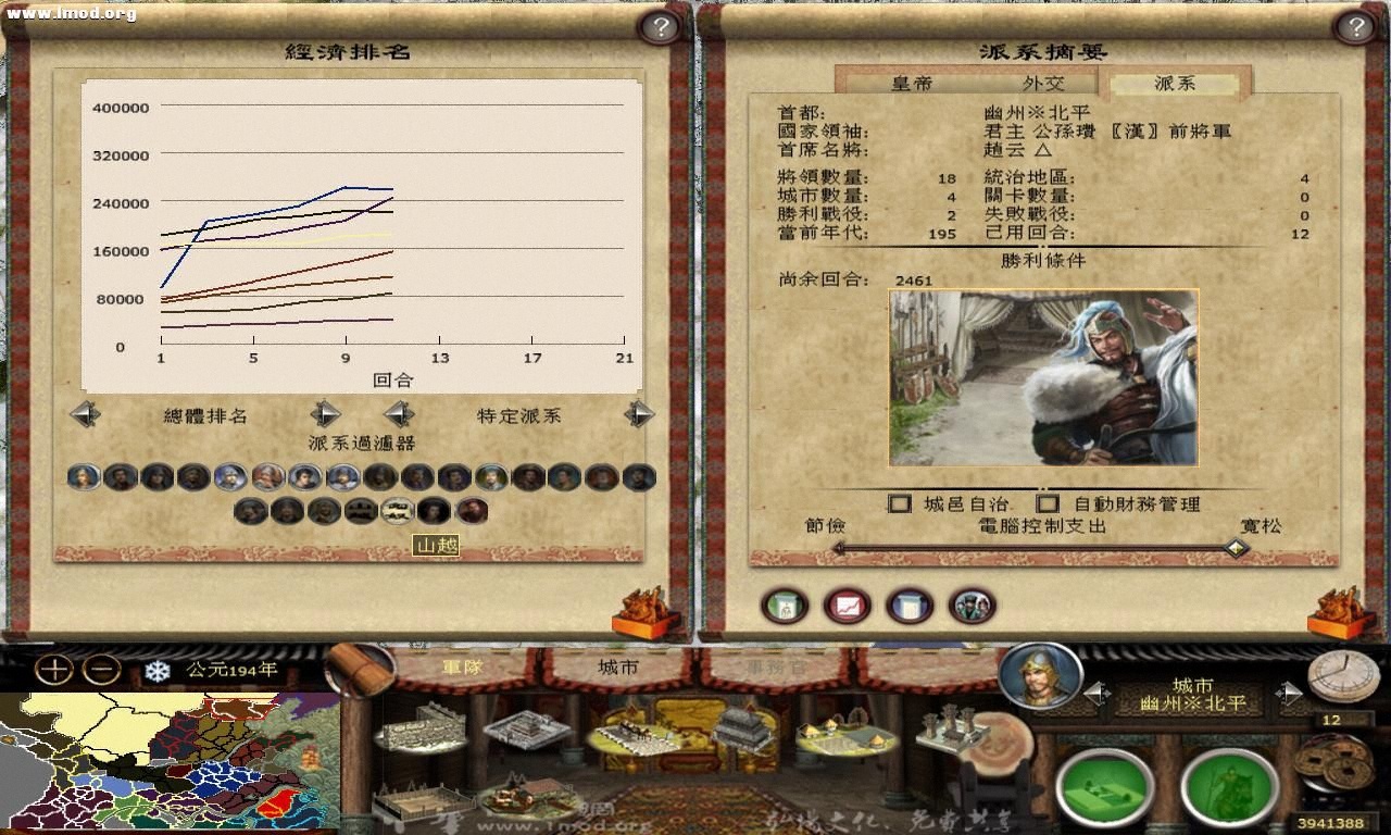 kingdoms 2012-10-15 15-27-52-98.jpg