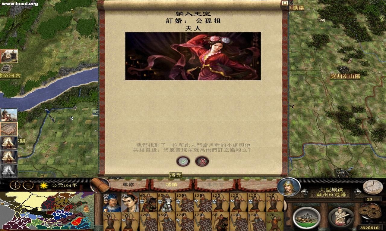 kingdoms 2012-10-15 15-29-15-95.jpg