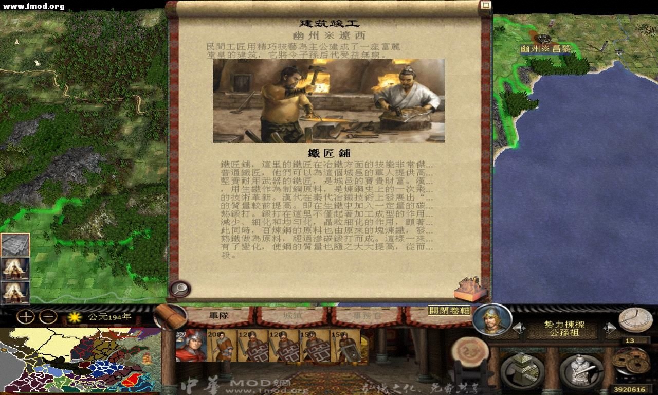 kingdoms 2012-10-15 15-30-20-45.jpg