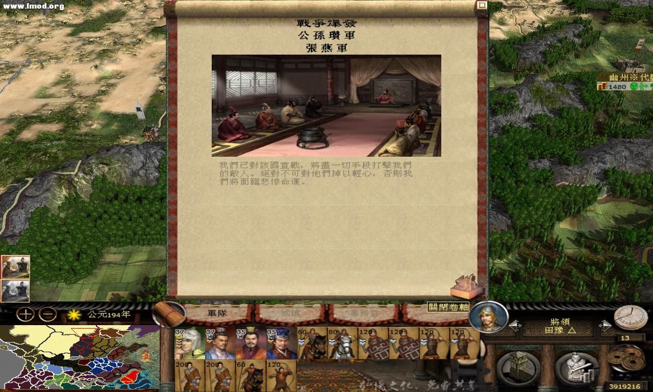 kingdoms 2012-10-15 15-36-57-95.jpg