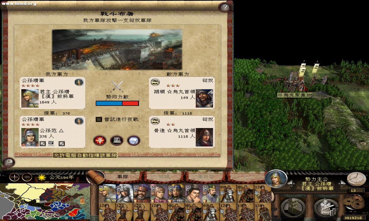 kingdoms 2012-10-15 15-38-13-08.jpg