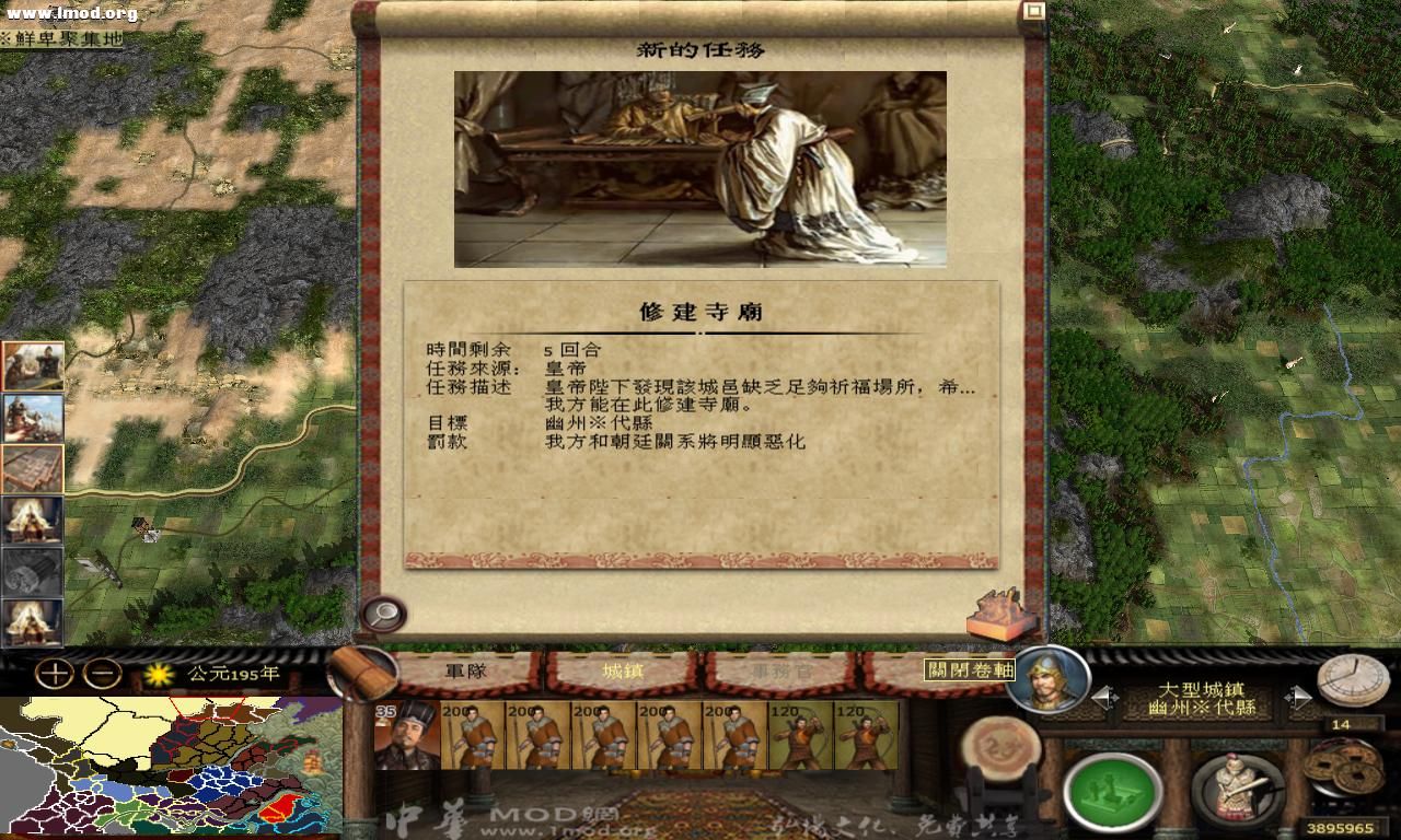 kingdoms 2012-10-15 16-00-44-93.jpg