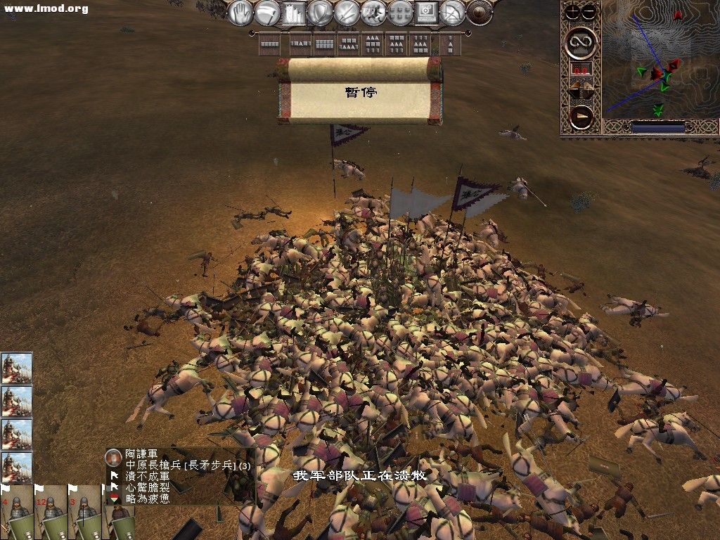 4对中原长枪兵 对阵燕云铁骑和白马从义 誓死不降.jpg