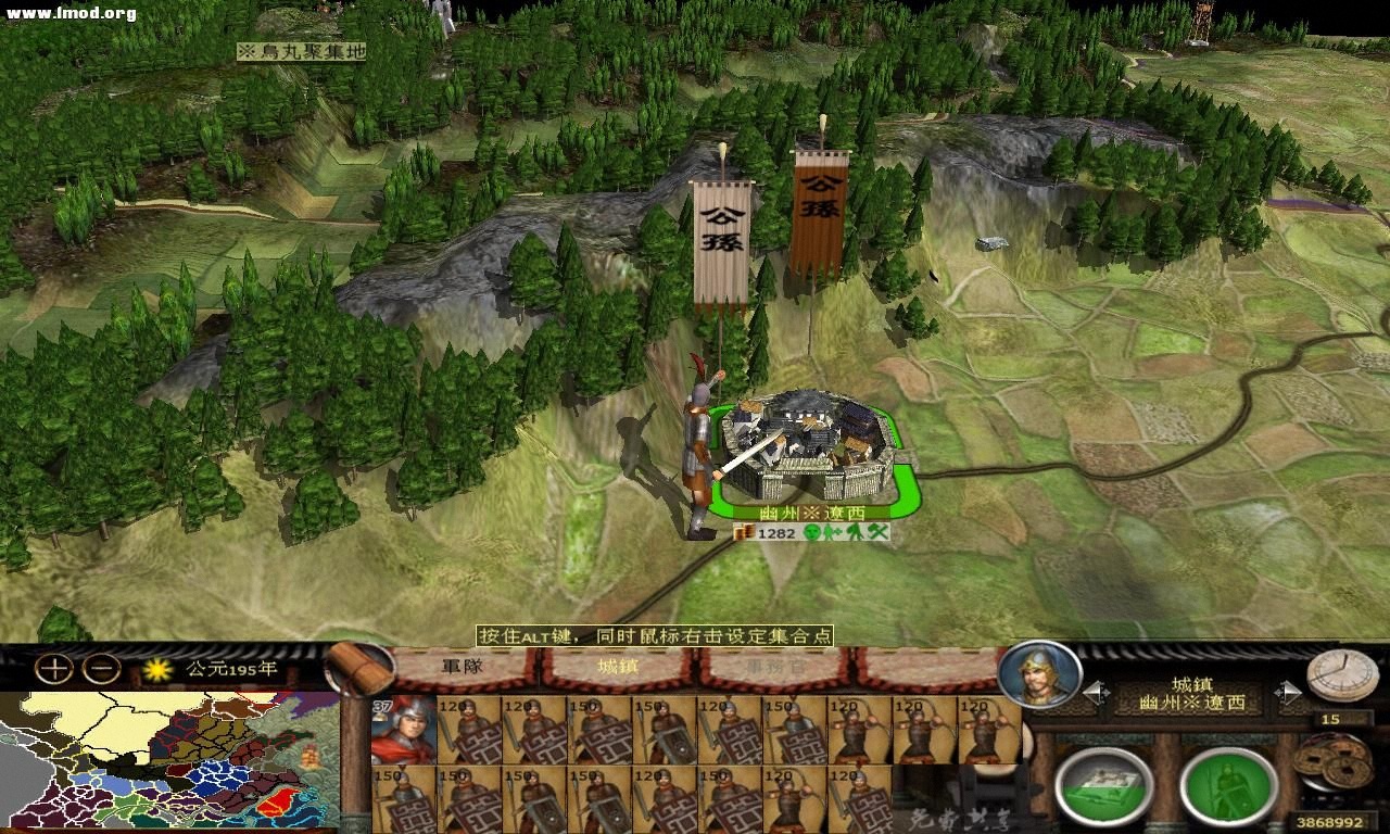 kingdoms 2012-10-15 22-39-50-81.jpg