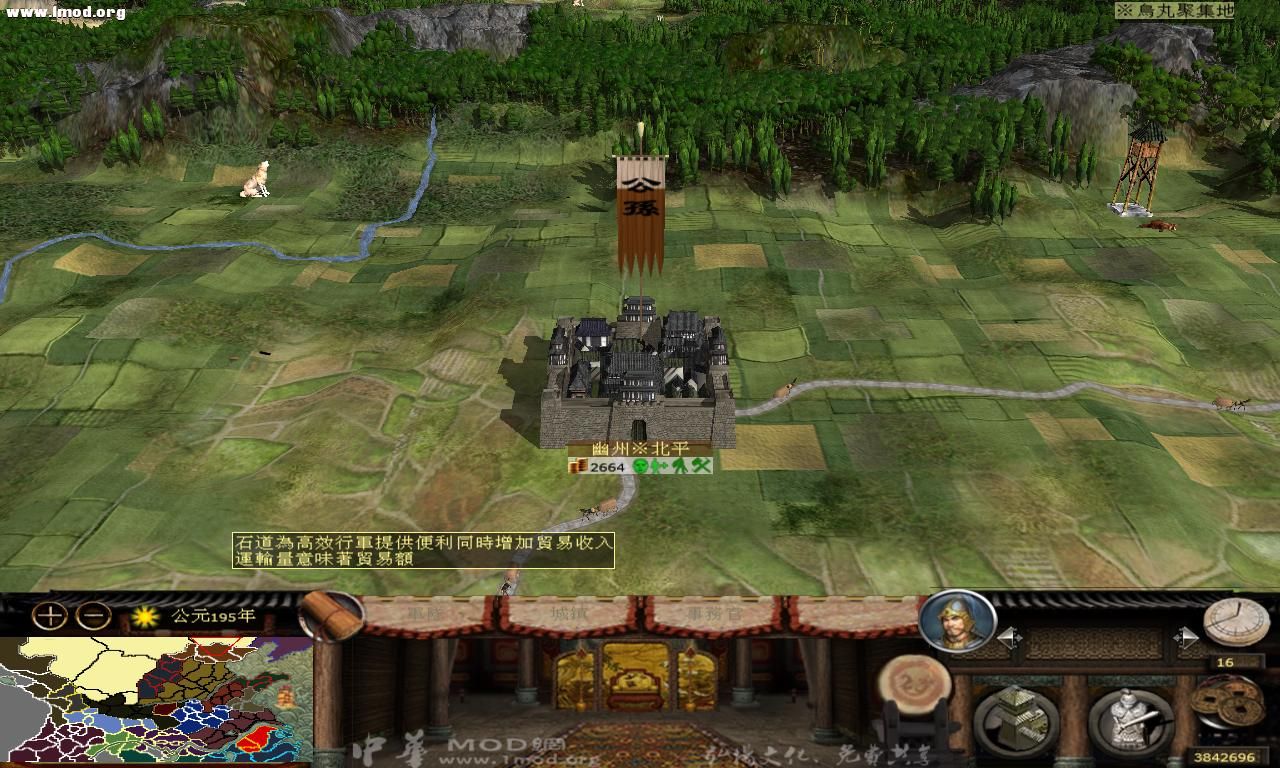 kingdoms 2012-10-15 22-55-12-95.jpg