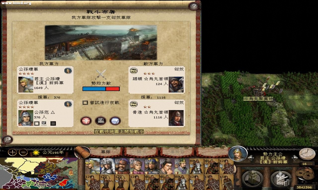 kingdoms 2012-10-15 23-04-42-86.jpg