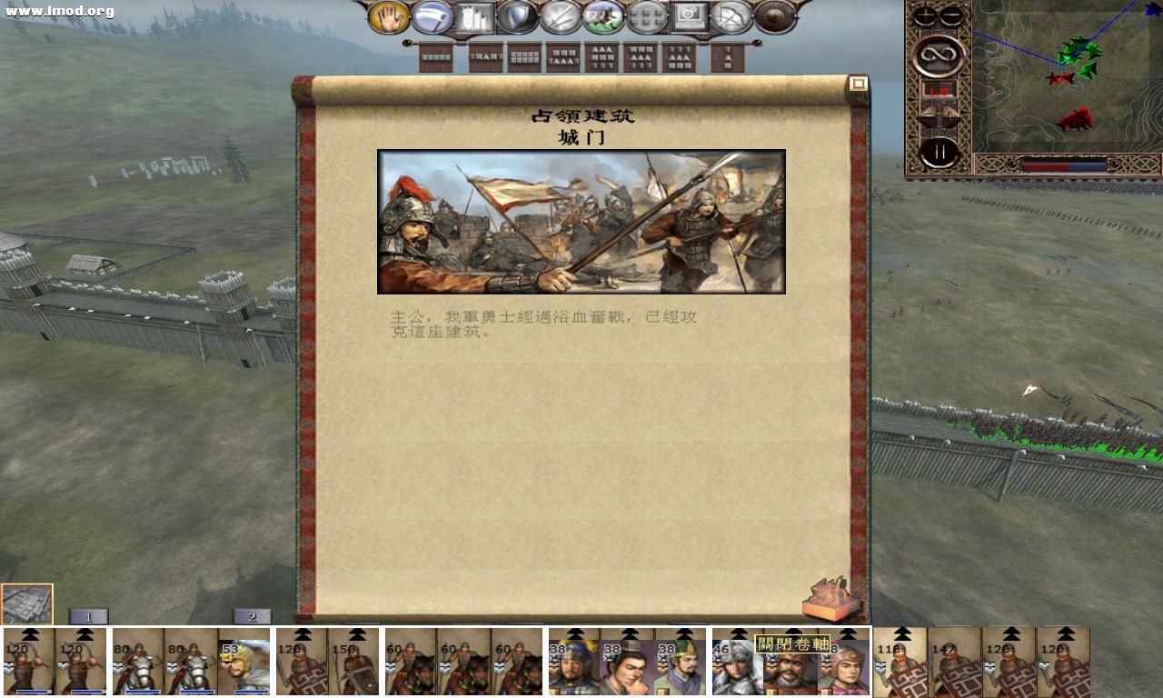 kingdoms 2012-10-15 23-20-22-71.jpg