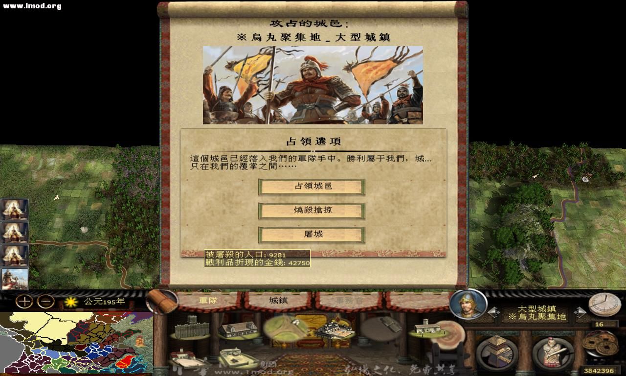 kingdoms 2012-10-16 00-10-05-06.jpg