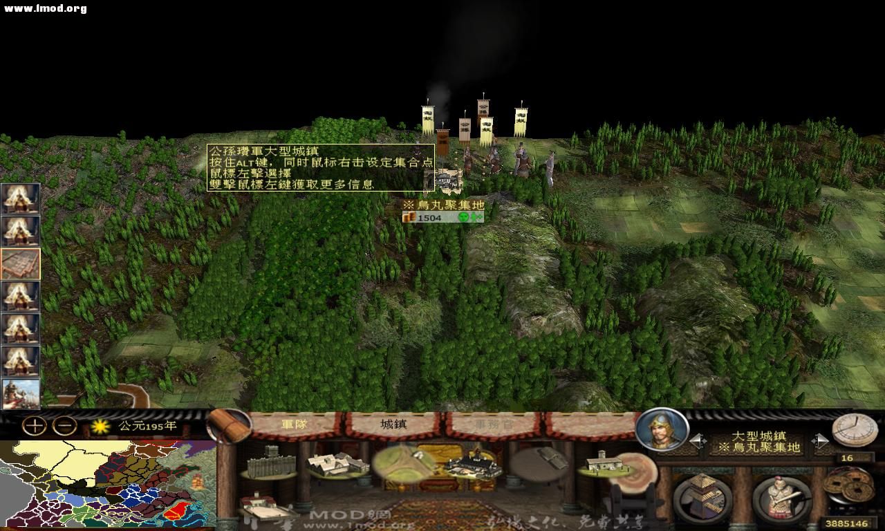 kingdoms 2012-10-16 00-10-16-32.jpg