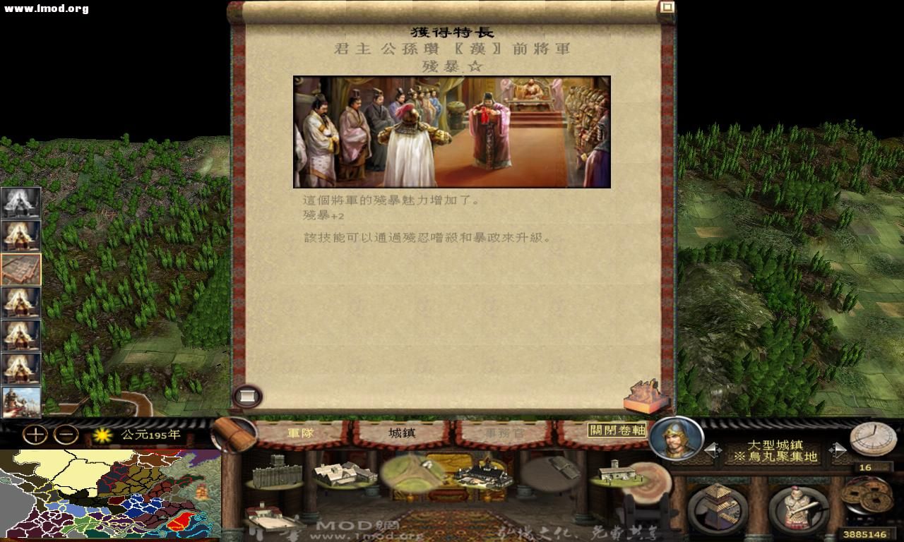 kingdoms 2012-10-16 00-10-21-83.jpg