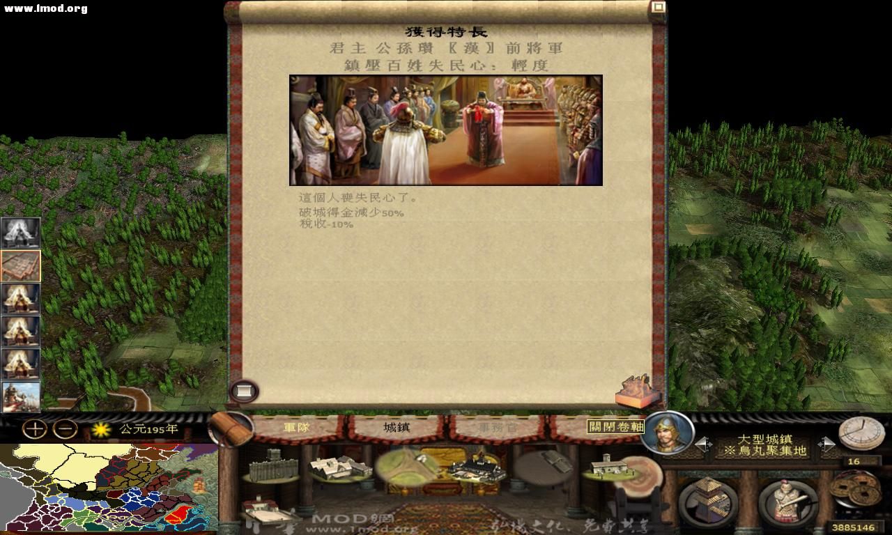 kingdoms 2012-10-16 00-10-25-35.jpg