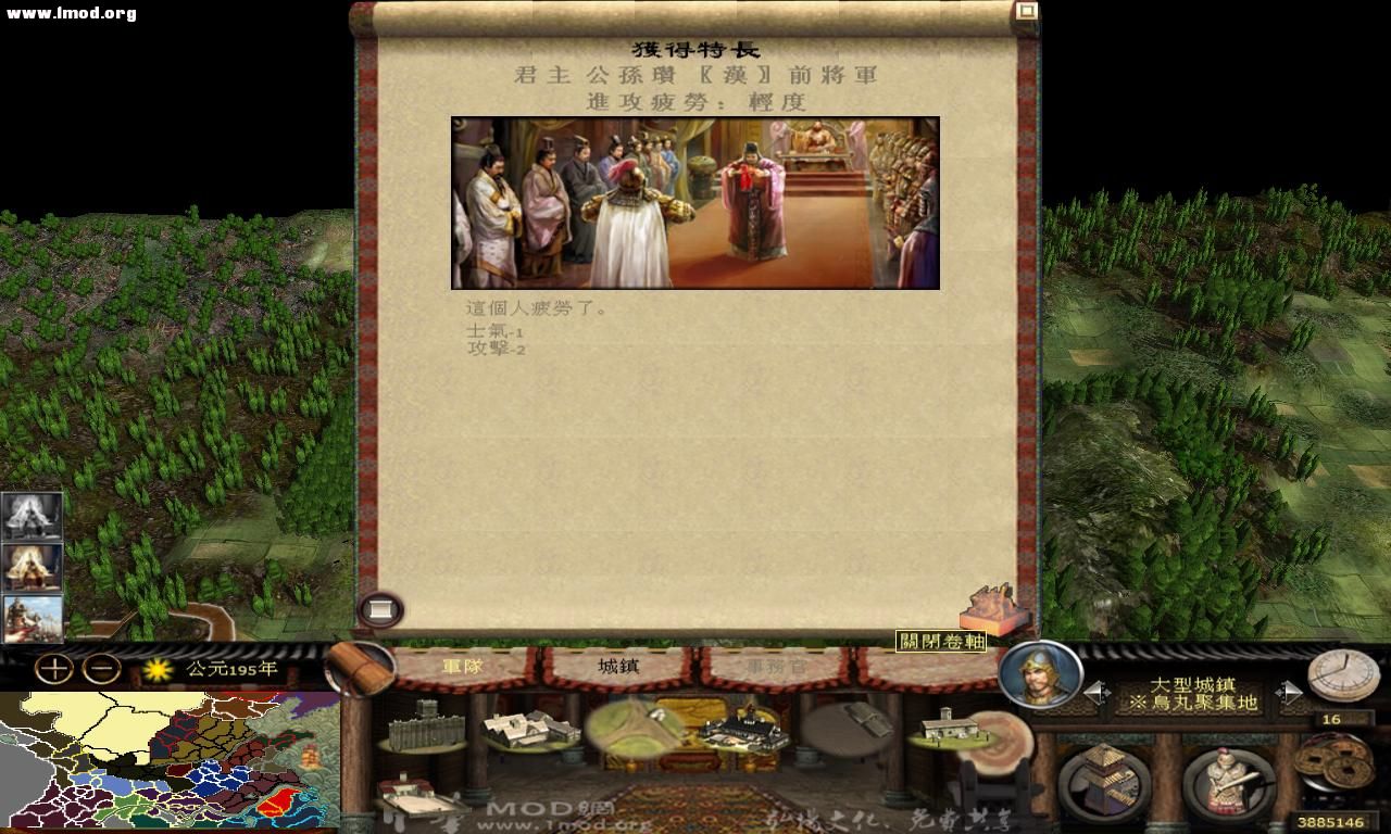 kingdoms 2012-10-16 00-10-36-73.jpg