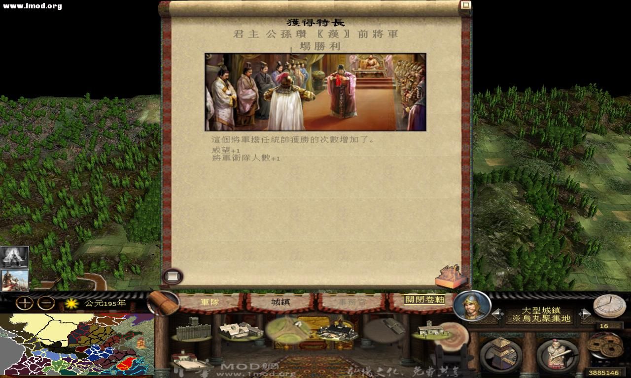 kingdoms 2012-10-16 00-10-39-51.jpg