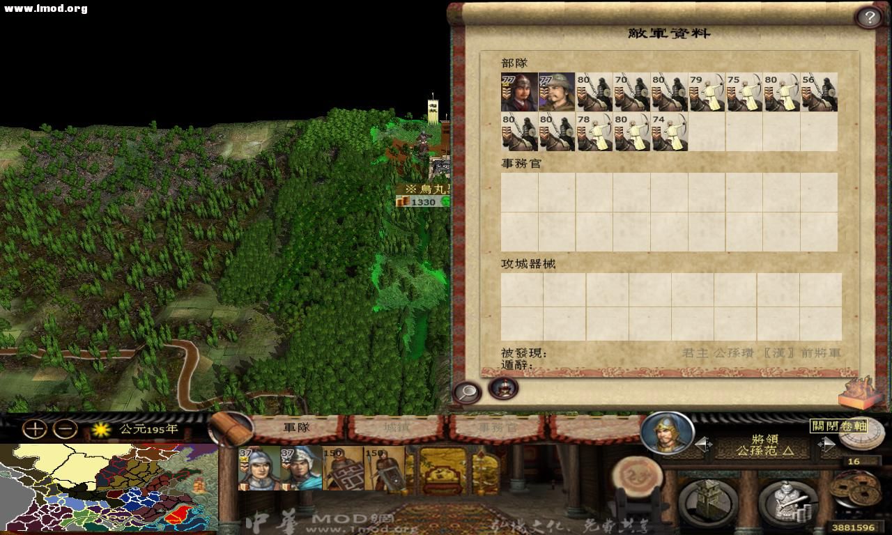 kingdoms 2012-10-16 00-11-11-93.jpg