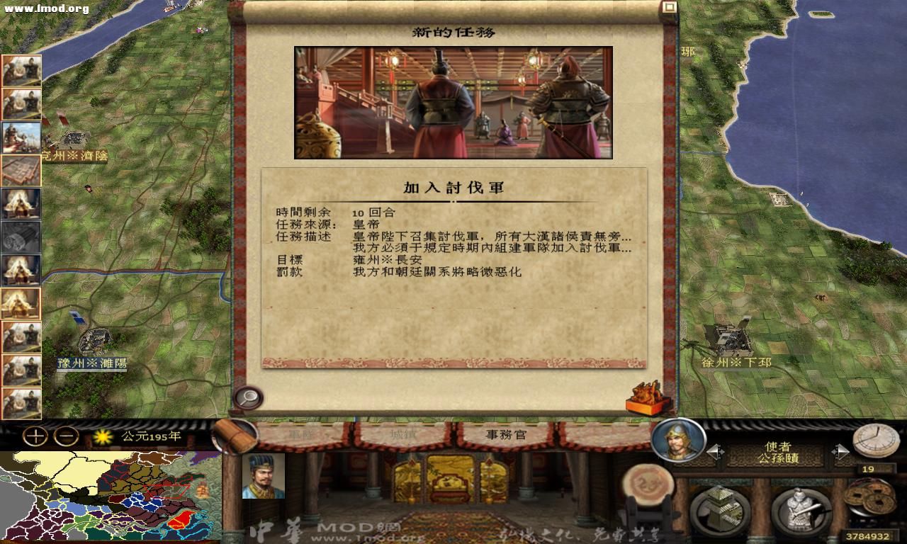 kingdoms 2012-10-16 14-07-30-38.jpg