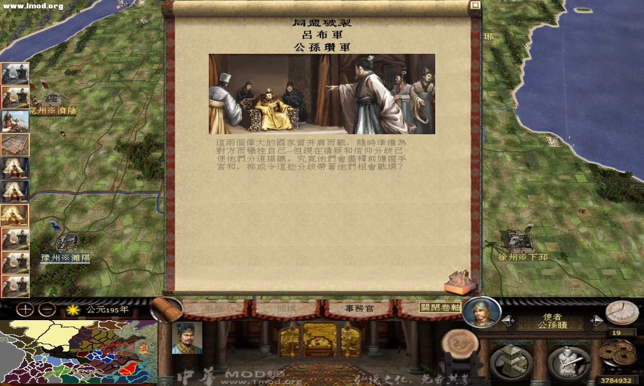 kingdoms 2012-10-16 14-07-48-27.jpg