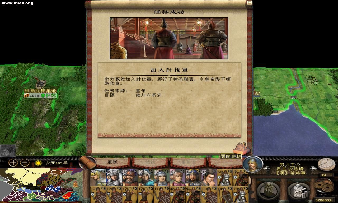 kingdoms 2012-10-16 14-31-03-88.jpg