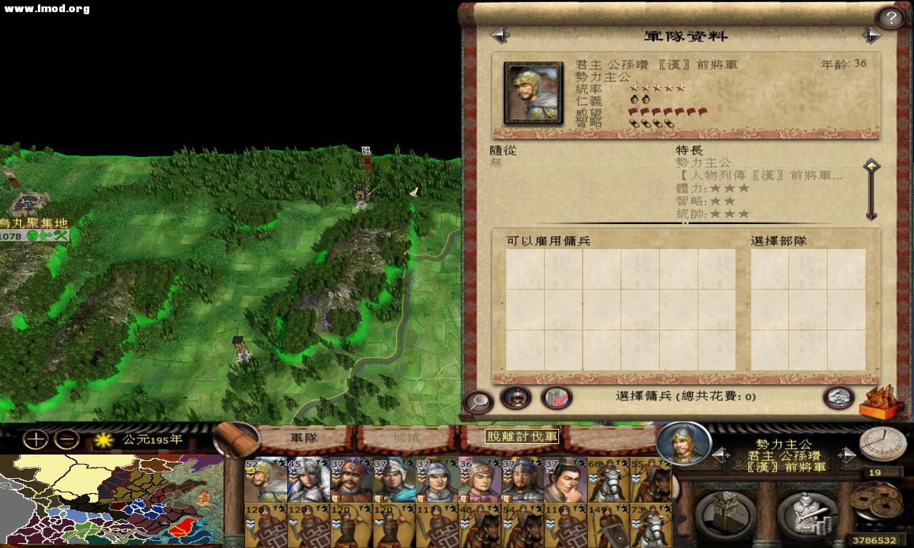 kingdoms 2012-10-16 14-31-15-05.jpg