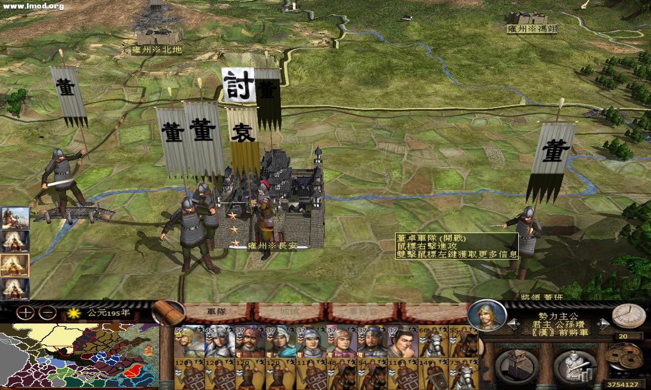 kingdoms 2012-10-16 14-33-47-51.jpg