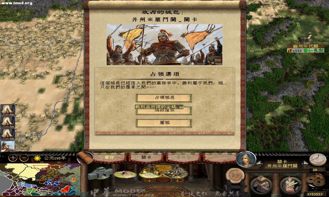 kingdoms 2012-10-16 16-54-27-22.jpg