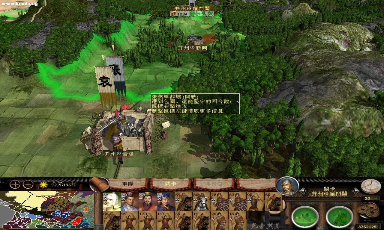 kingdoms 2012-10-16 16-55-50-92.jpg