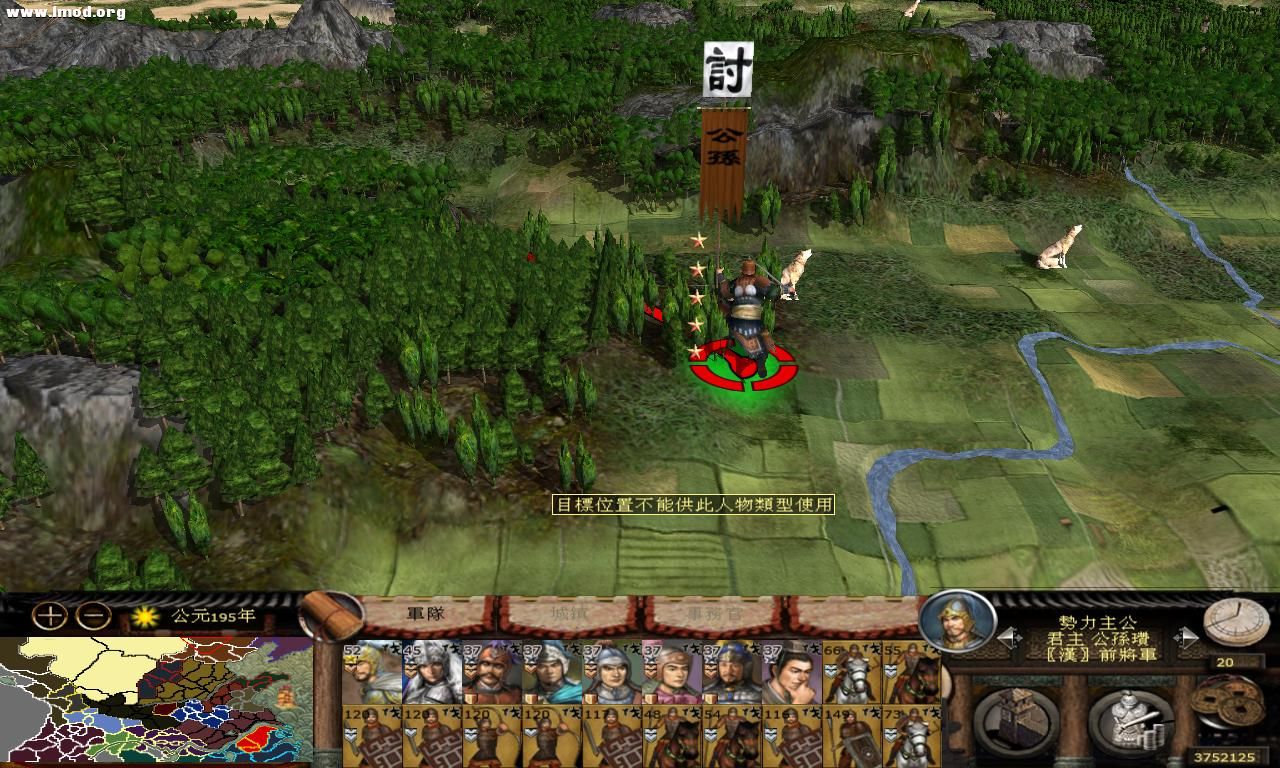 kingdoms 2012-10-16 16-57-00-95.jpg