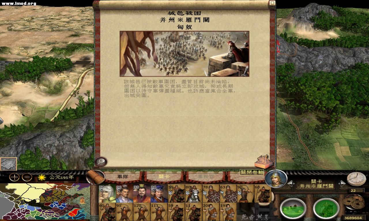 kingdoms 2012-10-16 17-09-18-72.jpg