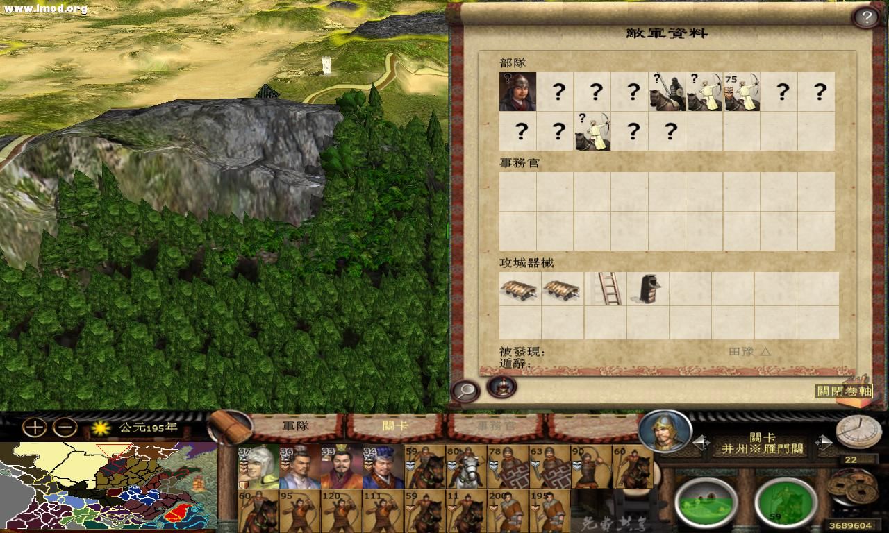 kingdoms 2012-10-16 17-09-32-94.jpg