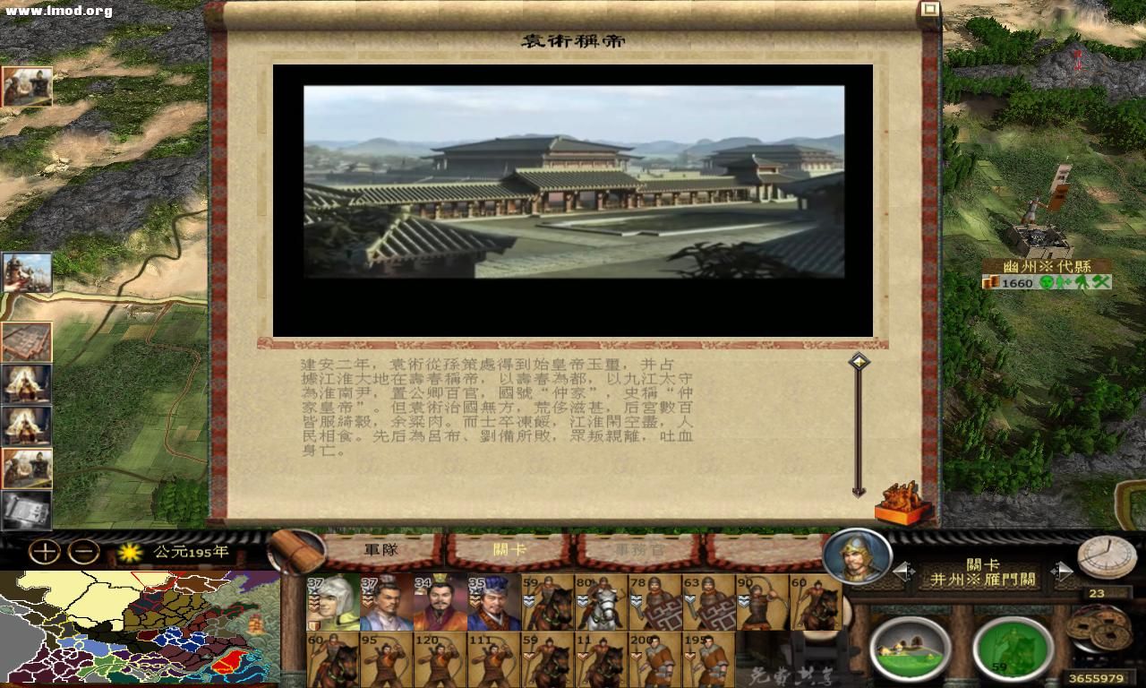 kingdoms 2012-10-16 17-23-02-83.jpg