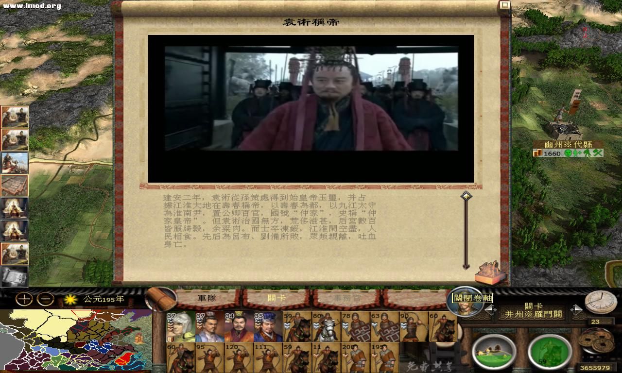 kingdoms 2012-10-16 17-23-09-59.jpg