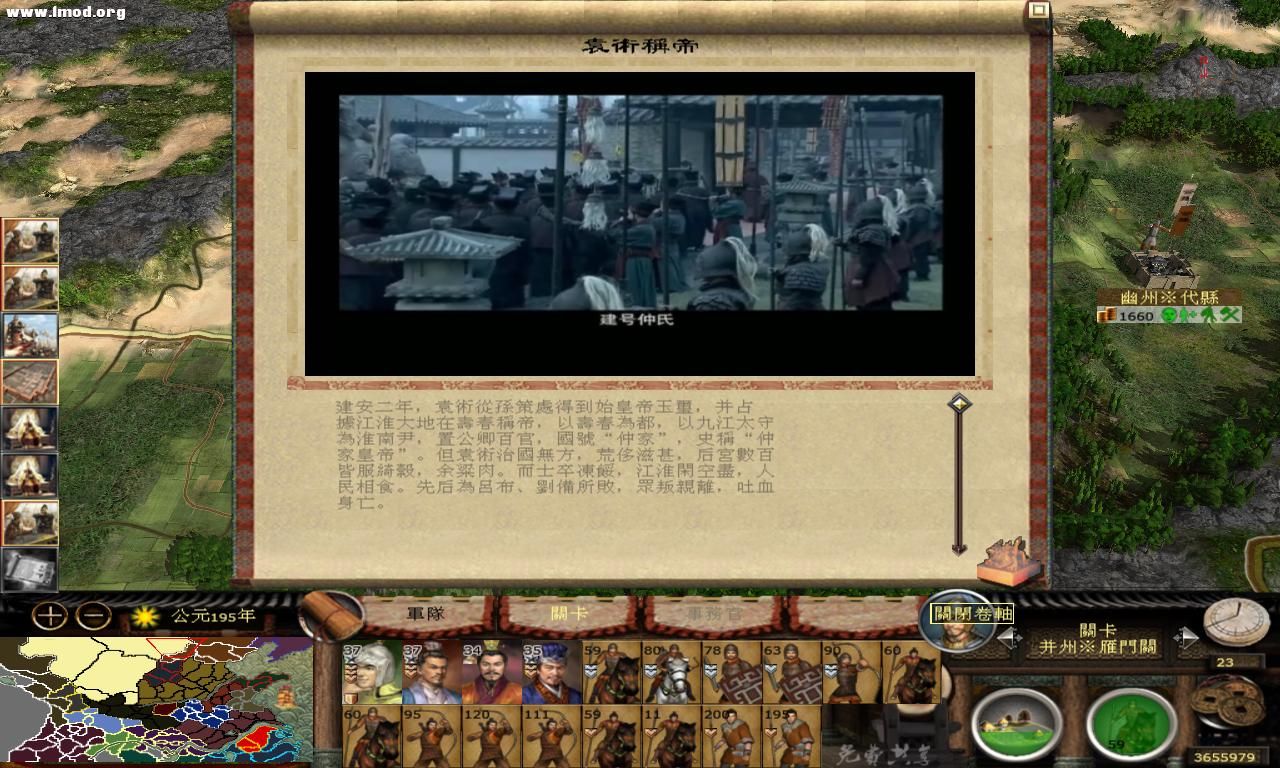 kingdoms 2012-10-16 17-23-13-51.jpg