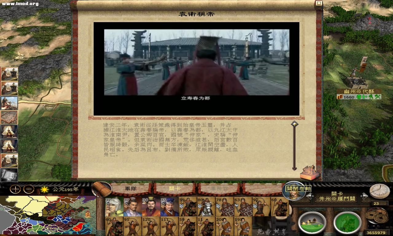 kingdoms 2012-10-16 17-23-15-43.jpg