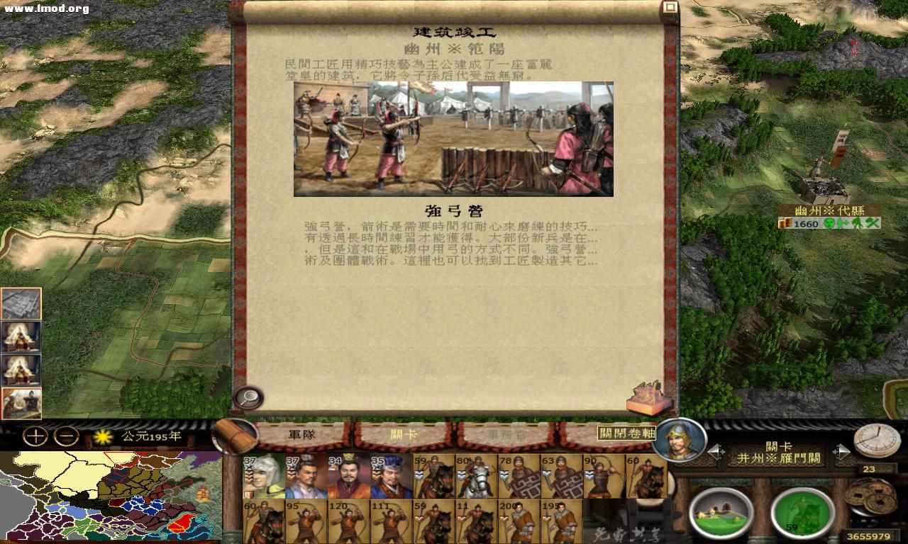 kingdoms 2012-10-16 17-23-51-13.jpg