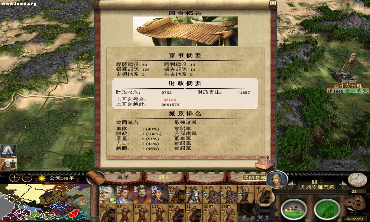 kingdoms 2012-10-16 17-24-00-77.jpg