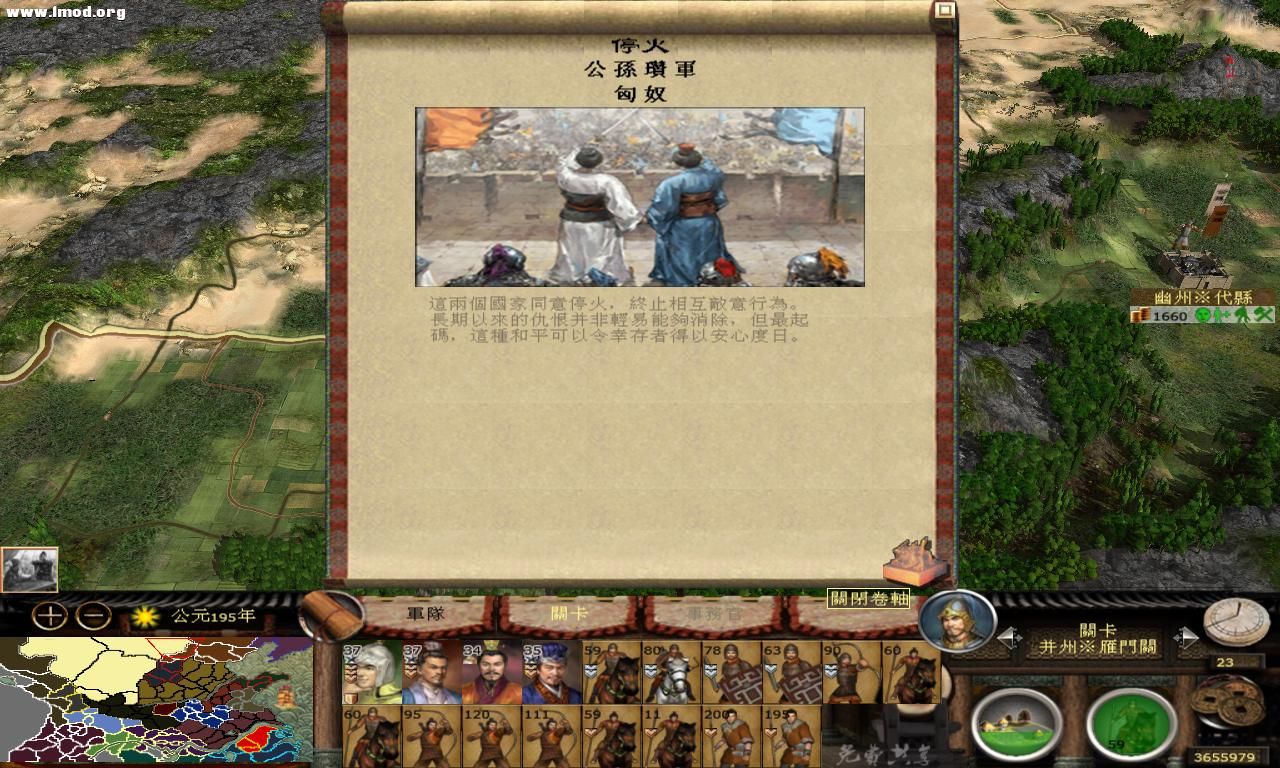 kingdoms 2012-10-16 17-24-10-59.jpg