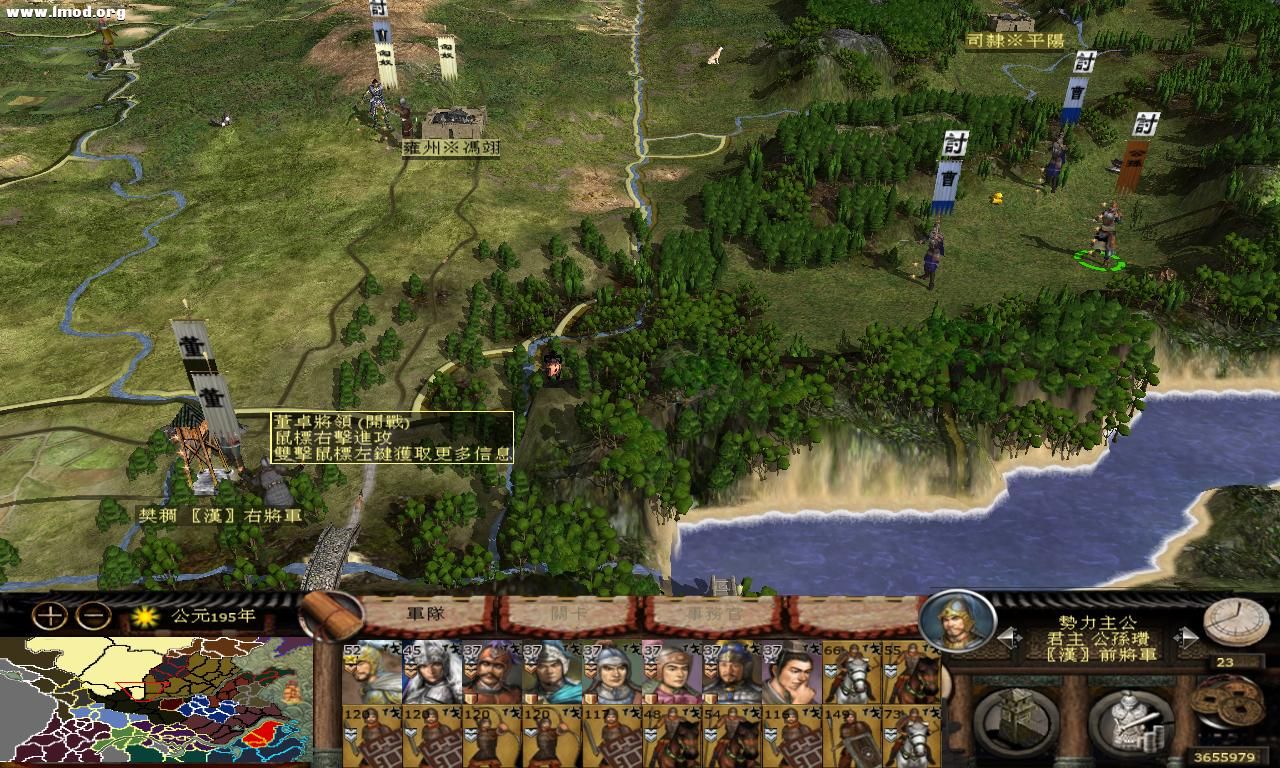 kingdoms 2012-10-16 17-26-15-41.jpg