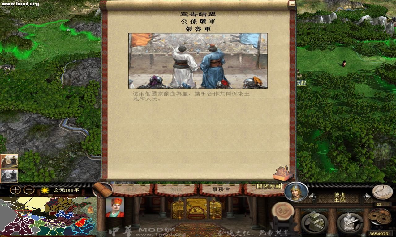 kingdoms 2012-10-16 17-33-21-37.jpg