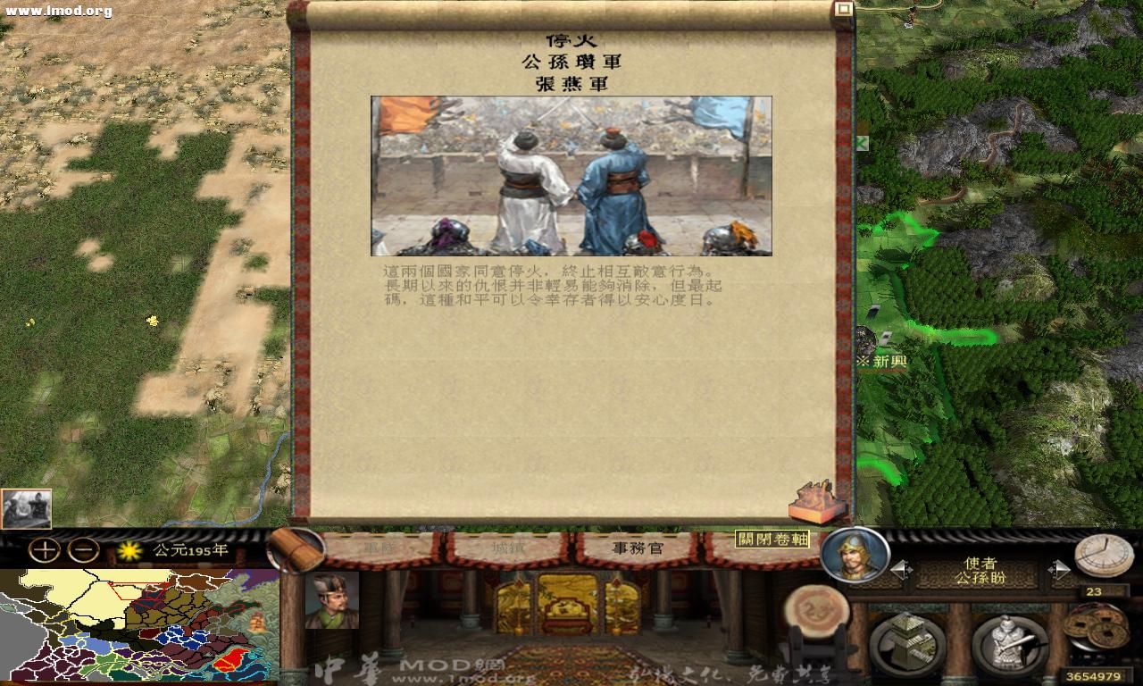 kingdoms 2012-10-16 17-35-20-57.jpg