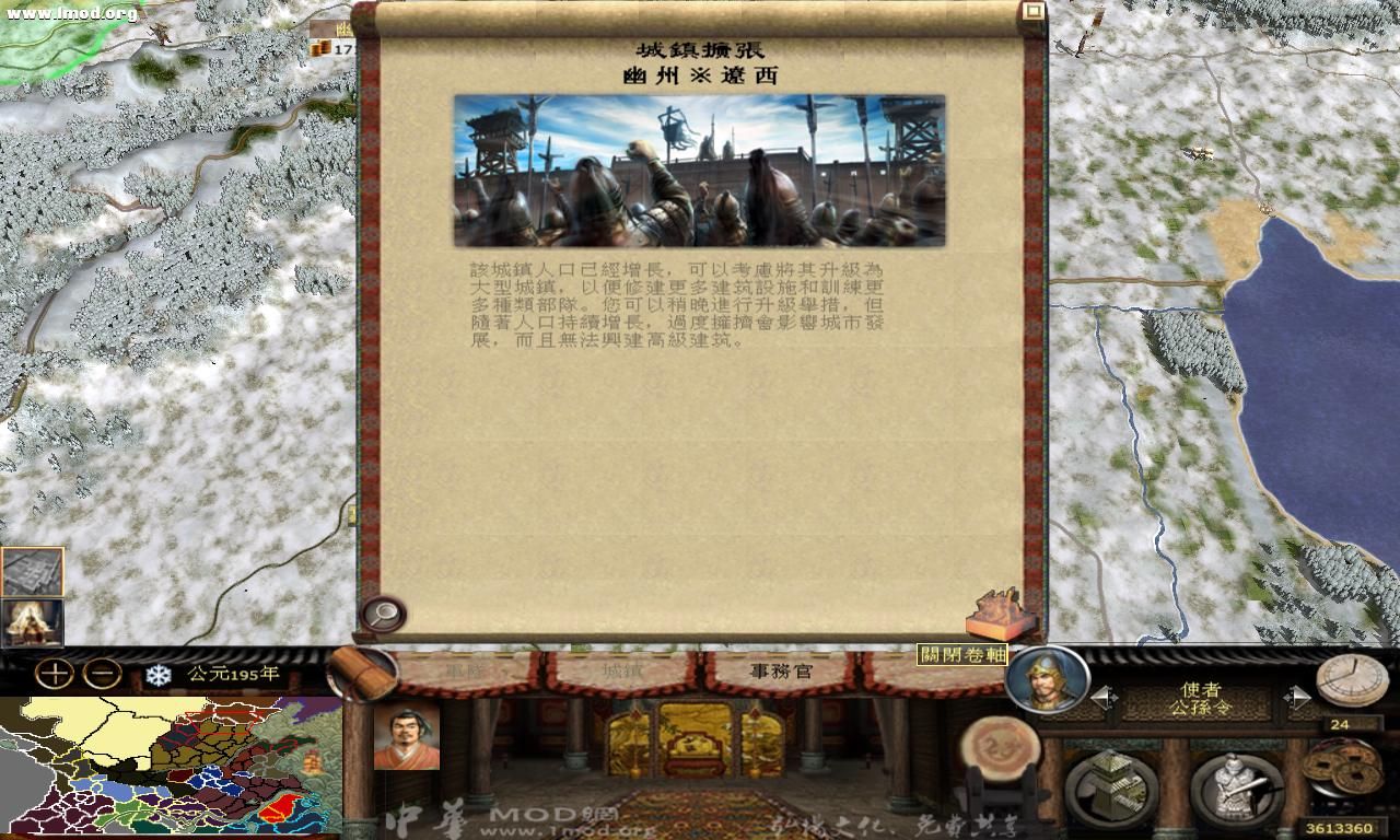 kingdoms 2012-10-16 17-37-51-73.jpg