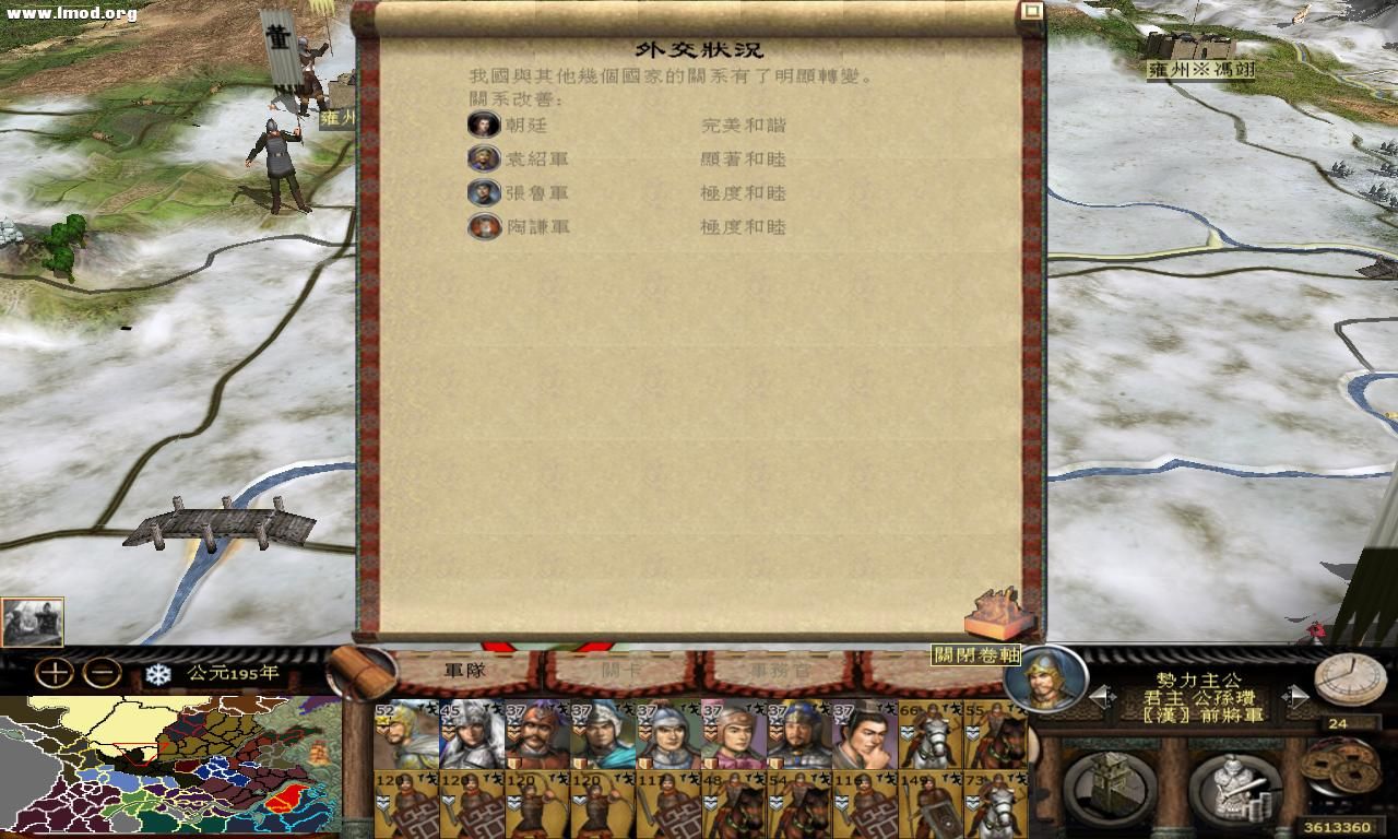 kingdoms 2012-10-16 17-40-45-71.jpg