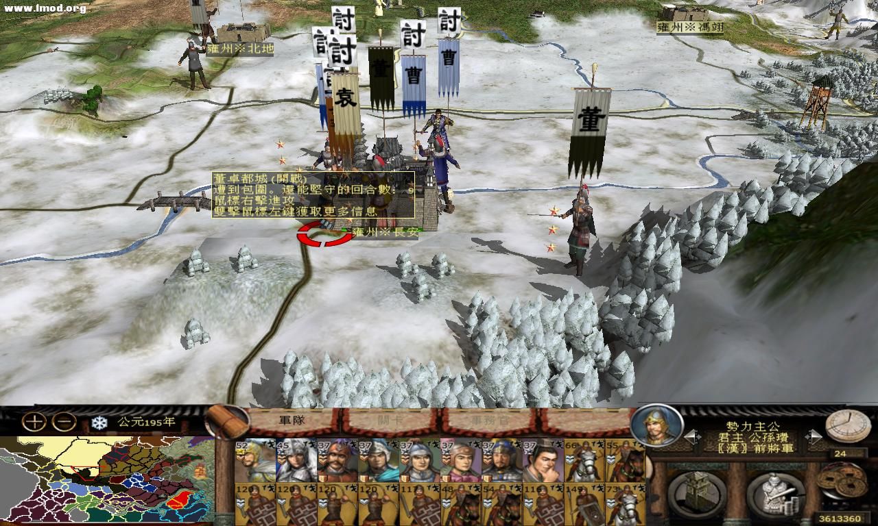 kingdoms 2012-10-16 17-41-12-03.jpg