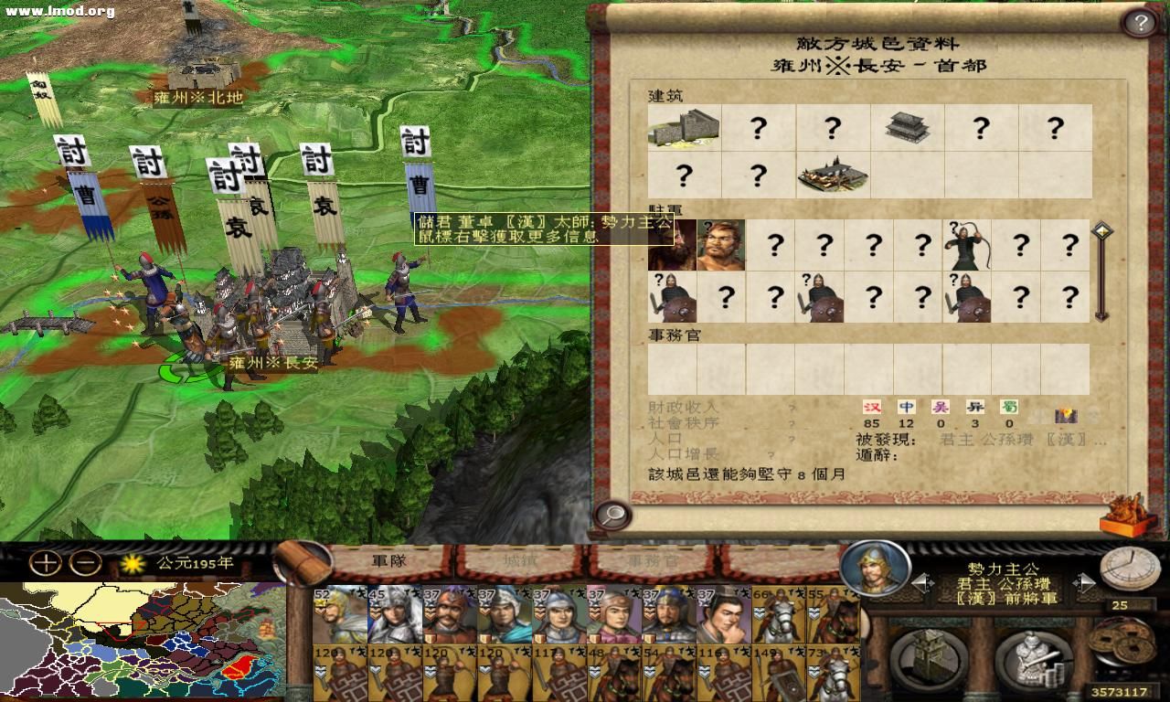 kingdoms 2012-10-16 17-49-31-94.jpg