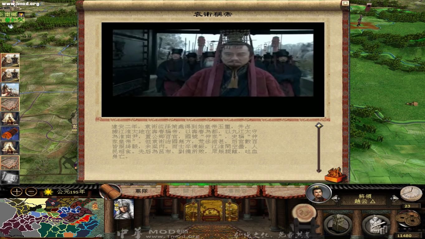 kingdoms 2012-10-16 18-52-54-43.jpg