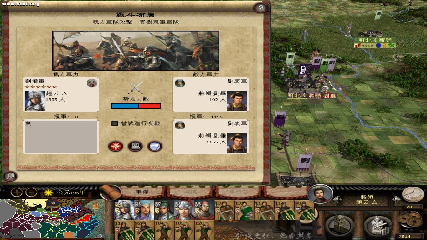 kingdoms 2012-10-16 19-20-36-37.jpg