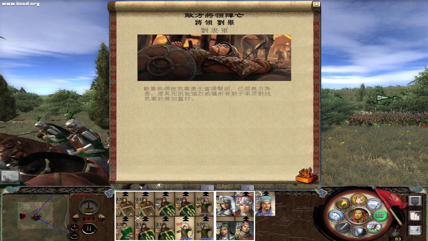 kingdoms 2012-10-16 19-23-37-47.jpg