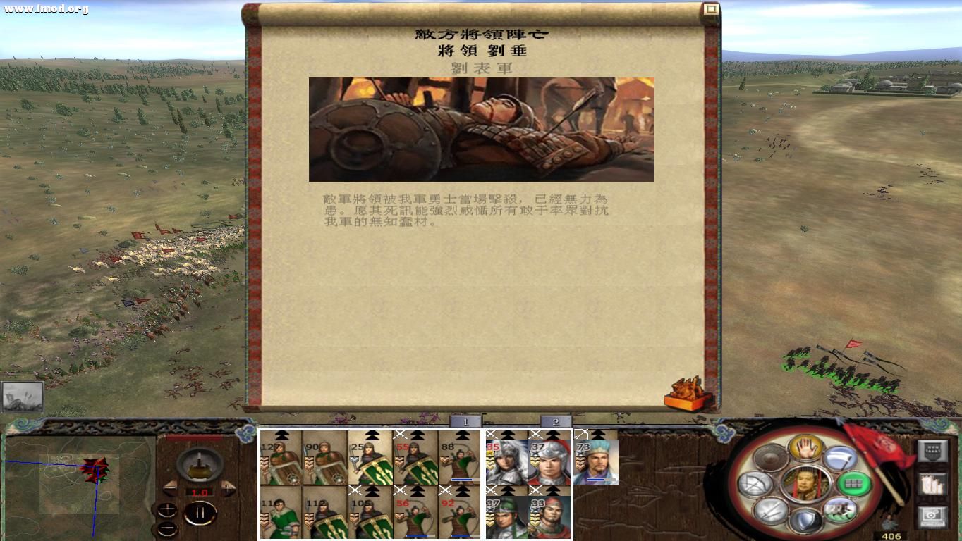 kingdoms 2012-10-16 19-28-30-41.jpg