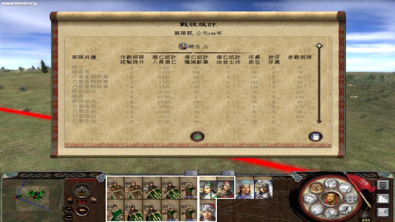 kingdoms 2012-10-16 19-31-55-68.jpg