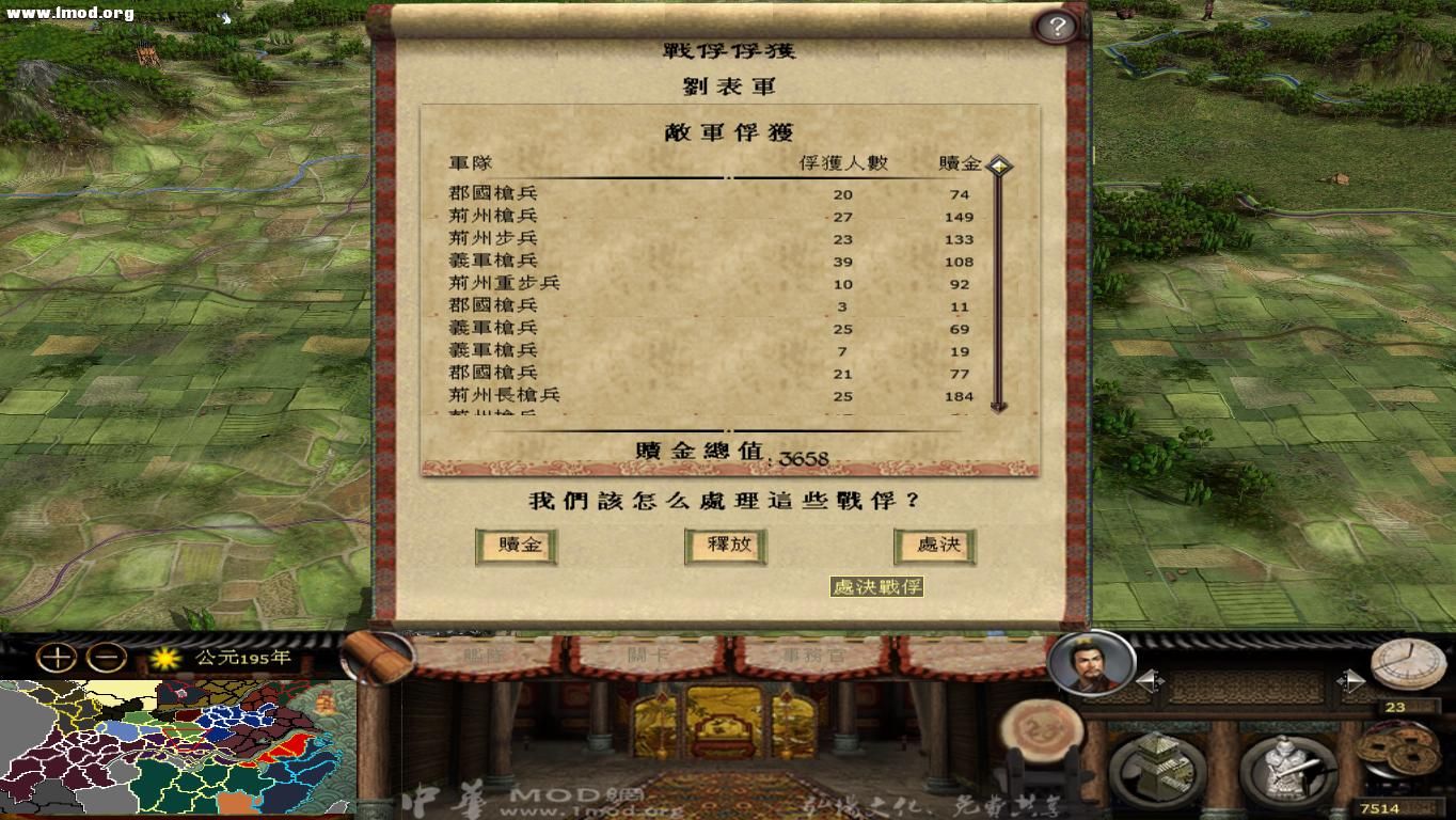 kingdoms 2012-10-16 19-32-13-00.jpg